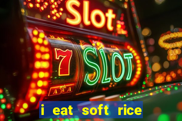 i eat soft rice in another world hentai